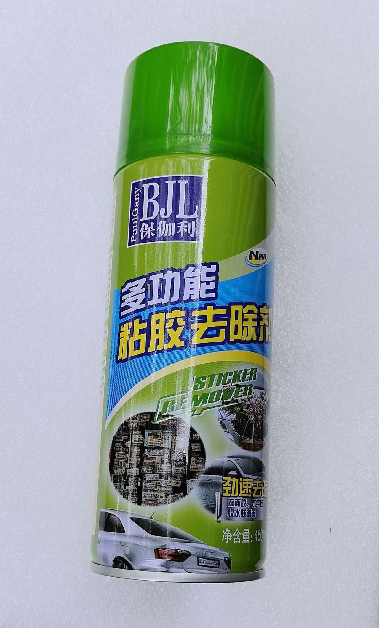 多功能粘胶去除剂