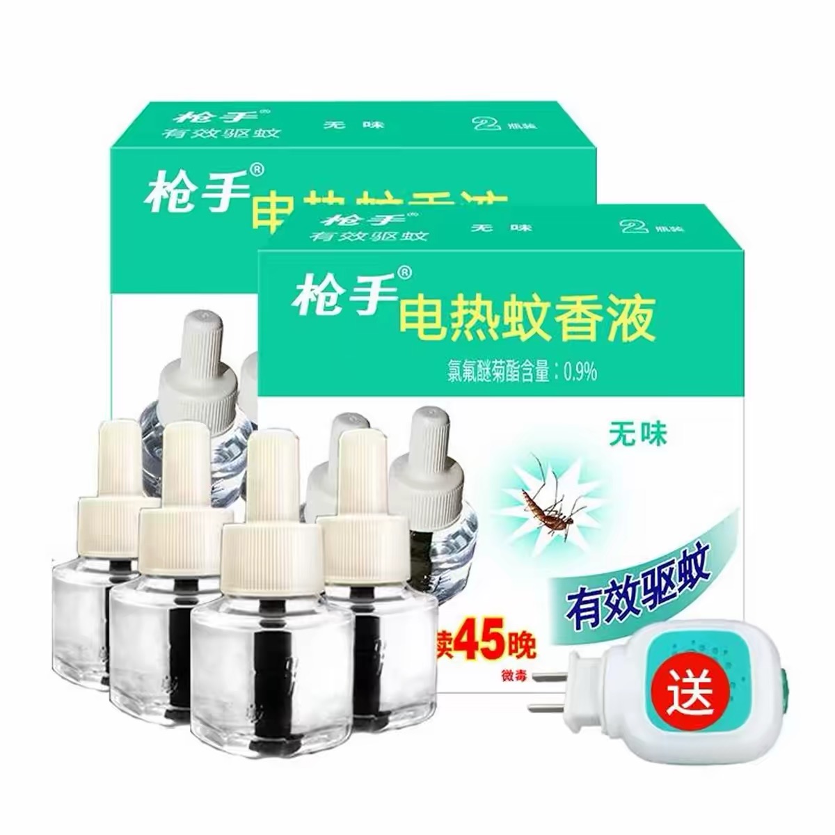 蚊香加热液