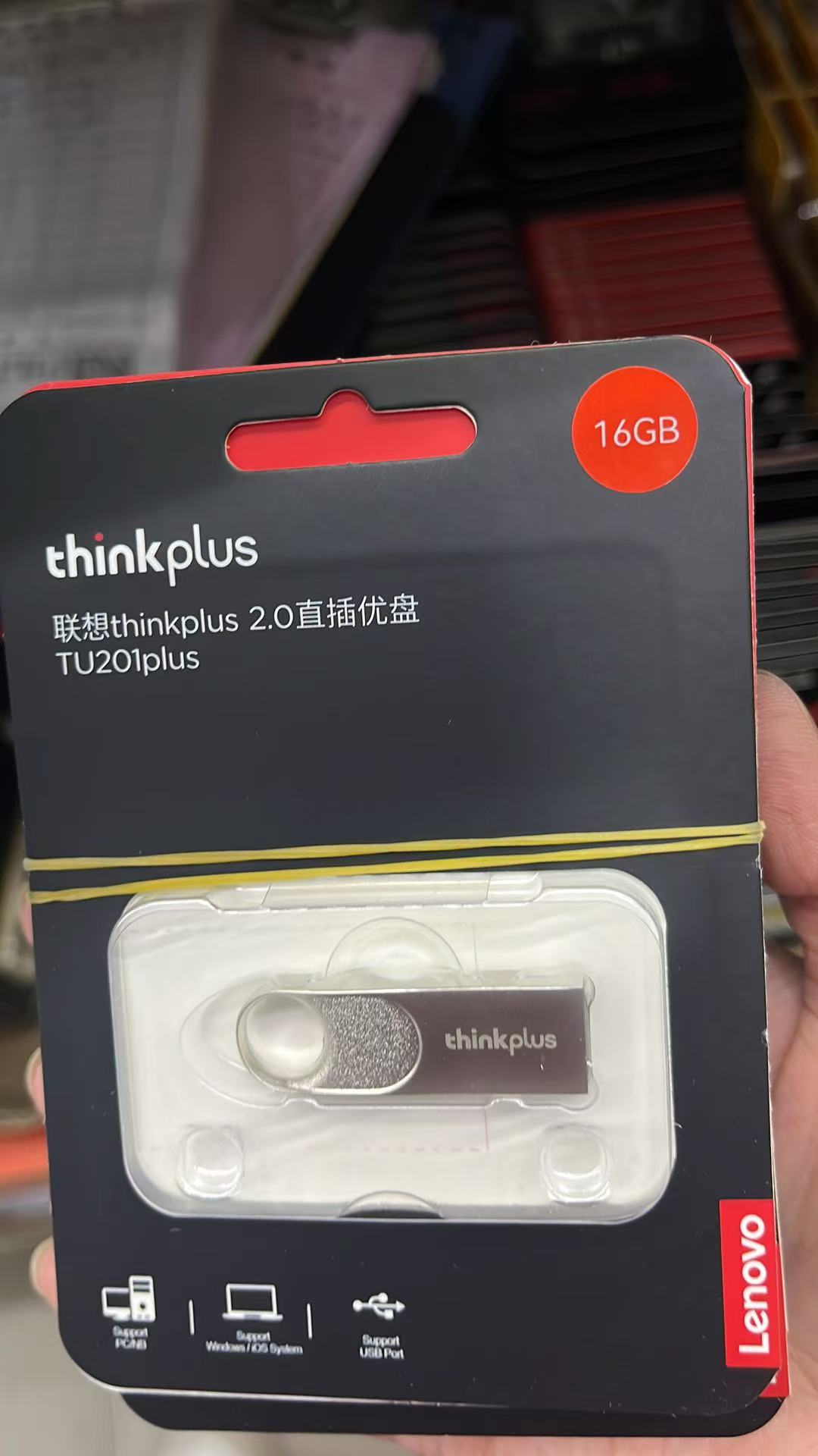 16G优盘